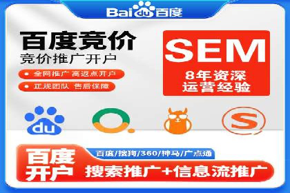 案例解读：如何优化百度竞价效果
