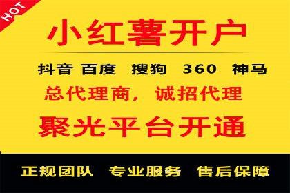 初探sem竞价开户——以一则成功案例为引